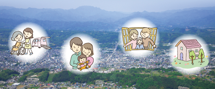 支援制度を知る「「プチ移住 秩父」