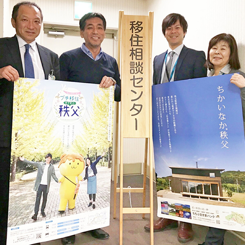 事前面談