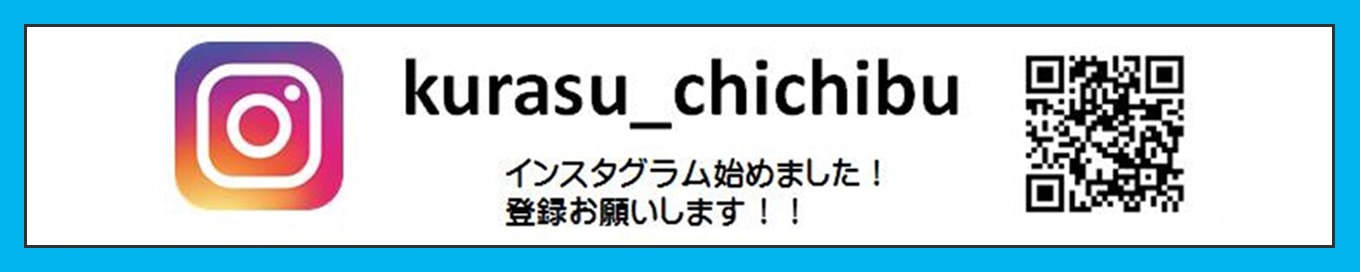 Instagram始めました！登録お願いします！