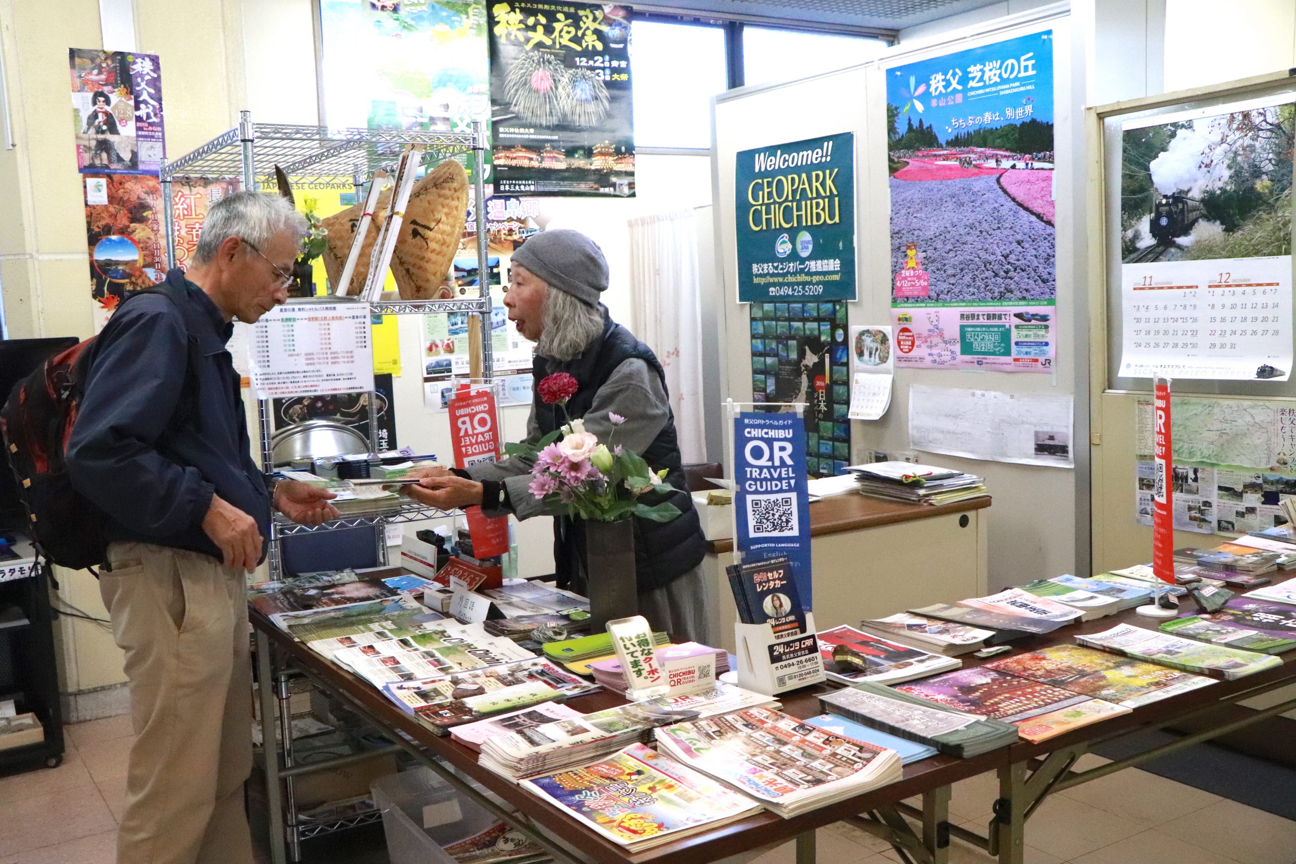 ＮＰＯ法人『秩父まるごと博物館』の活動