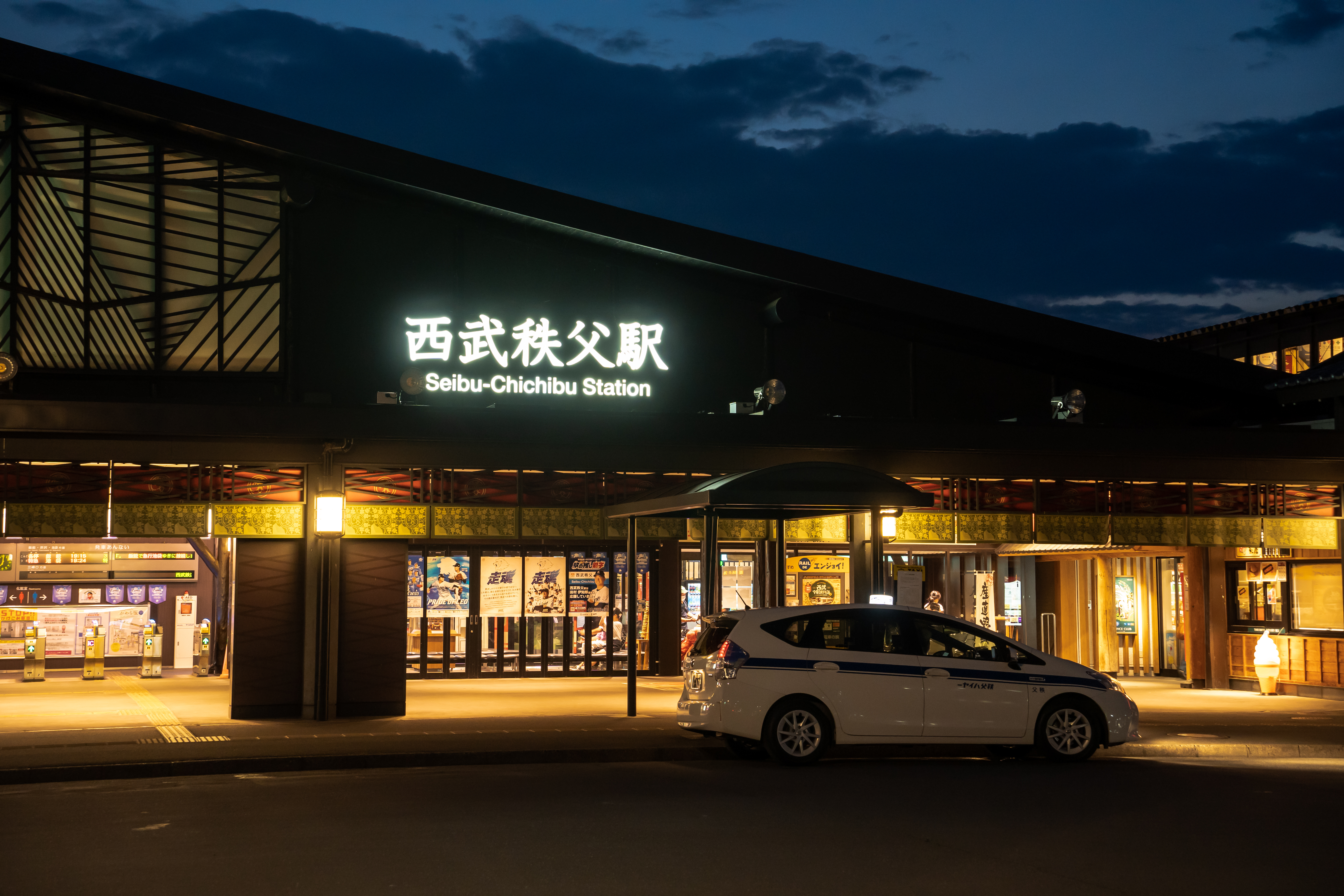 最寄り駅のロータリー