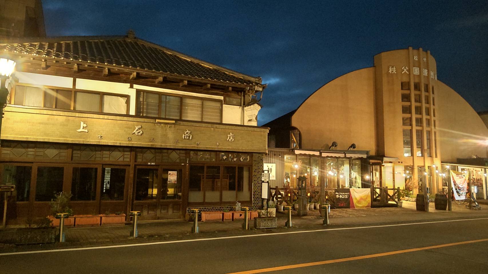 知々夫の一こま